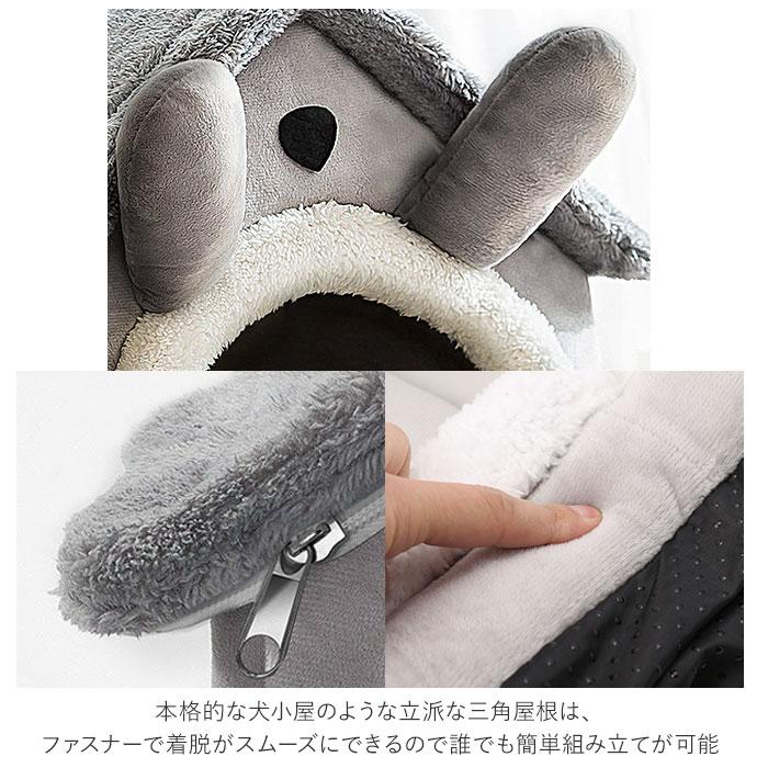 【訳あり】犬 ベッド ドーム ハウス 通販 ペットハウス ペットベッド 猫 犬小屋 室内 室内用 洗える ふわふわ いぬ小屋 小型犬 おしゃれ かわいい 秋 冬 | ブランド登録なし | 20