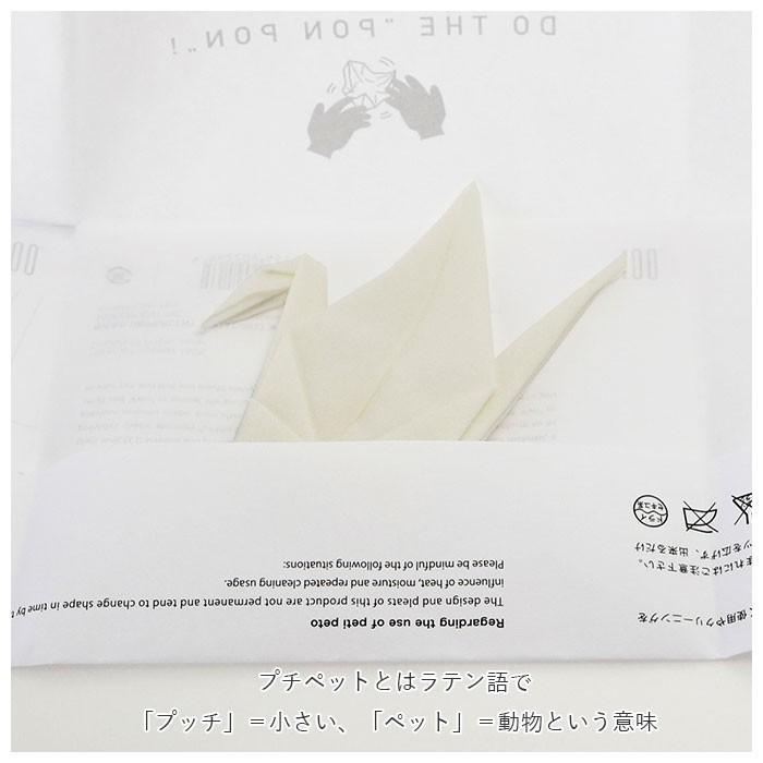 メガネ拭き 通販メガネ拭き 鶴 おしゃれ 形状記憶 プレゼント ギフト 眼鏡拭き めがねふき Peti Peto プッチペット クリーニングクロス 眼鏡ふき  メガネ拭き |  | 03