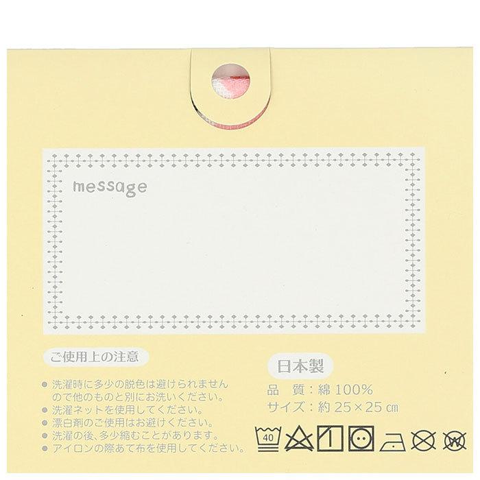 ハンドタオル ギフト 通販 ハンカチタオル タオルハンカチ ミニタオル ミニタオルハンカチ ハンカチ タオル おしゃれ 綿 25 25cm 日本製 コットン100 春夏新作モデル