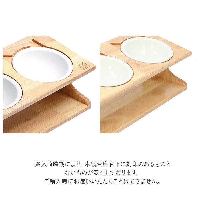 ペット 食器台 通販 フードボウル 犬 猫 フードボール 食事台 食器 フードボウルスタンド フードスタンド 高さがある 餌台 ご飯台 テーブル 3碗タイプ ペット | BACKYARD FAMILY | 15