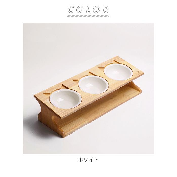 ペット 食器台 通販 フードボウル 犬 猫 フードボール 食事台 食器 フードボウルスタンド フードスタンド 高さがある 餌台 ご飯台 テーブル 3碗タイプ ペット | BACKYARD FAMILY | 16
