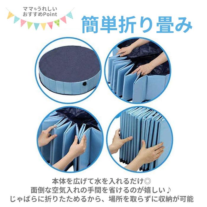 ペット 通販ペット 犬 おもちゃ プール 猫 子供 折り畳み 折りたたみ 持ち運び 夏 直径160cm 高さ30cm VeroMan ヴェロマン petpool01 バスグッズ 栓付き  ペット |  | 05