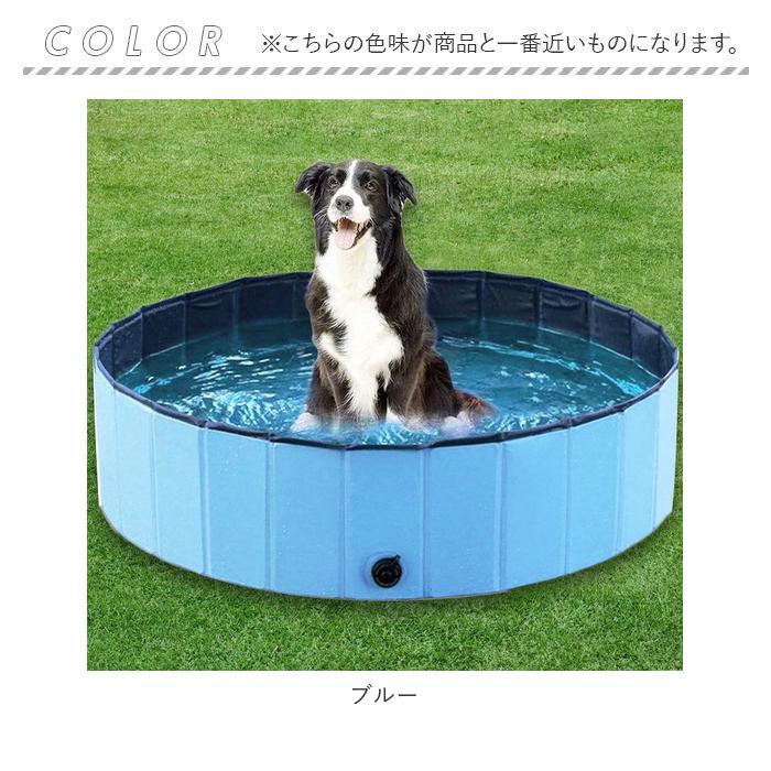 ペット 通販ペット 犬 おもちゃ プール 猫 子供 折り畳み 折りたたみ 持ち運び 夏 直径160cm 高さ30cm VeroMan ヴェロマン petpool01 バスグッズ 栓付き  ペット |  | 09