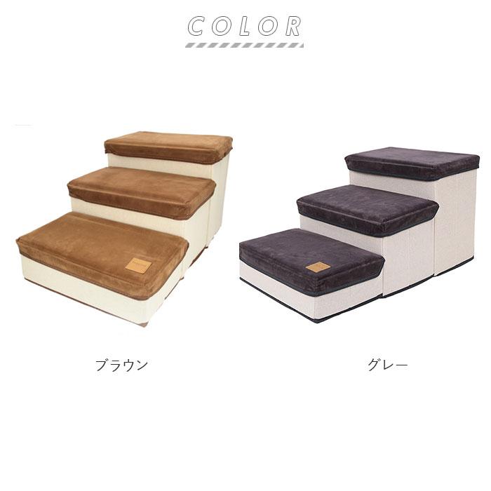 ペットスロープ 通販ペットスロープ ドッグステップ 犬 スロープ 犬用 ペット の 階段 ソファ ステップ 踏み台 収納ボックス ベッド 小型犬 ペットスロープ | BACKYARD FAMILY | 11