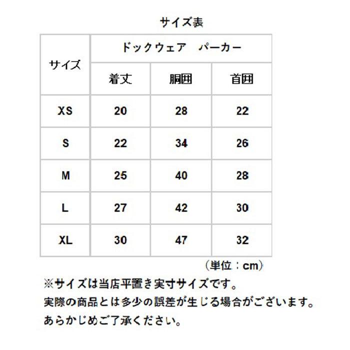 犬服 パーカー 通販 ドッグウェア 犬 服 いぬ イヌ ペット服 中型犬 小型犬 超小型犬 フードパーカー トレーナー おしゃれ かわいい 犬用 ペット用 春 夏 犬服 | ブランド登録なし | 11