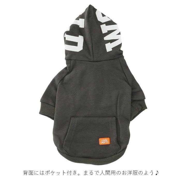 犬服 パーカー 通販 ドッグウェア 犬 服 いぬ イヌ ペット服 中型犬 小型犬 超小型犬 フードパーカー トレーナー おしゃれ かわいい 犬用 ペット用 春 夏 犬服 | ブランド登録なし | 05