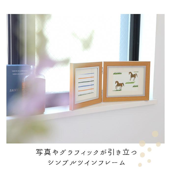 フォトフレーム 通販フォトフレーム おしゃれ 2面 好評 かわいい 写真