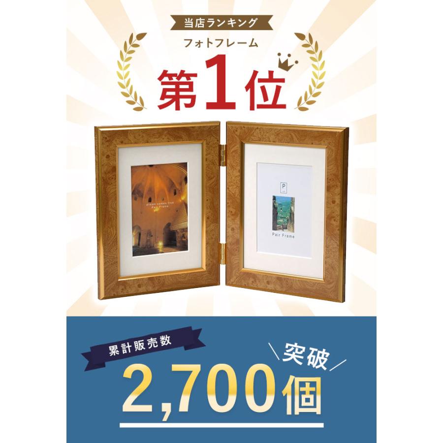 フォトフレーム 通販フォトフレーム おしゃれ 2面 好評 かわいい 写真立て 2l 2Lサイズ L判サイズ 2way 壁掛用 置き型 ペアフォトフレーム タテ型 複数 結婚祝 | BACKYARD FAMILY | 08