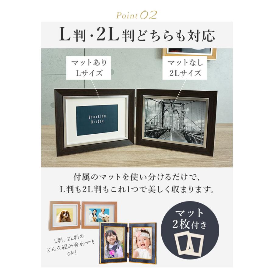 フォトフレーム 通販フォトフレーム おしゃれ 2面 好評 かわいい 写真立て 2l 2Lサイズ L判サイズ 2way 壁掛用 置き型 ペアフォトフレーム タテ型 複数 結婚祝 | BACKYARD FAMILY | 13