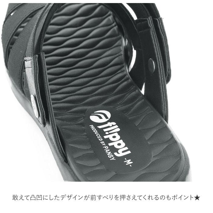 パンジー 通販パンジー サンダル Pansy バックベルトサンダル flippy フリッピー レディース スポーティ ソフト 柔らか 軽い 軽量 おしゃれ シンプル 履きやすい | PANSY | 08