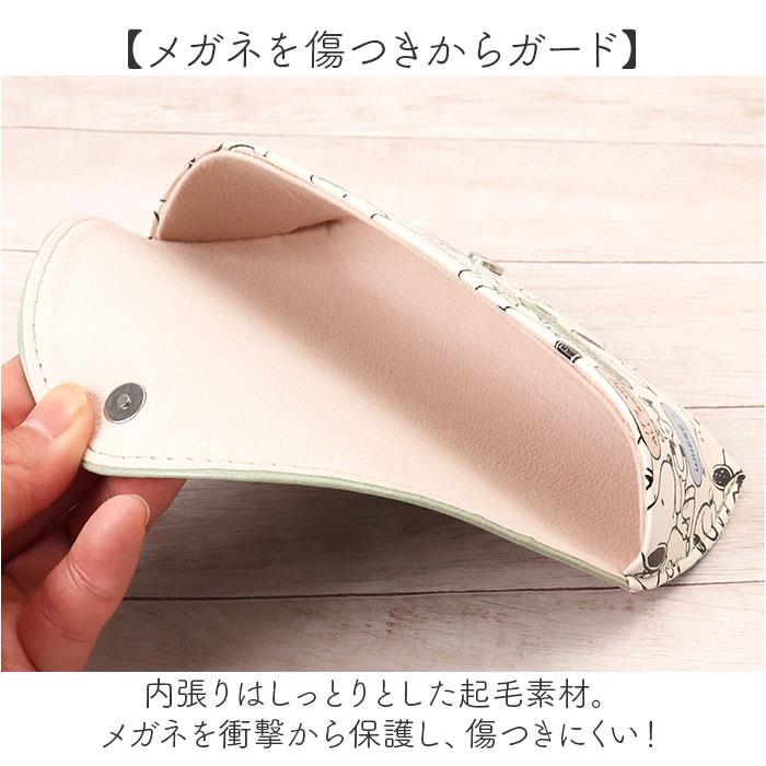 メガネケース 大人 かわいい 通販 眼鏡ケース めがねケース メガネ ケース 眼鏡 めがね メガネ拭きクロス付き おしゃれ キャラクター 可愛い 女性 | BACKYARD FAMILY | 08