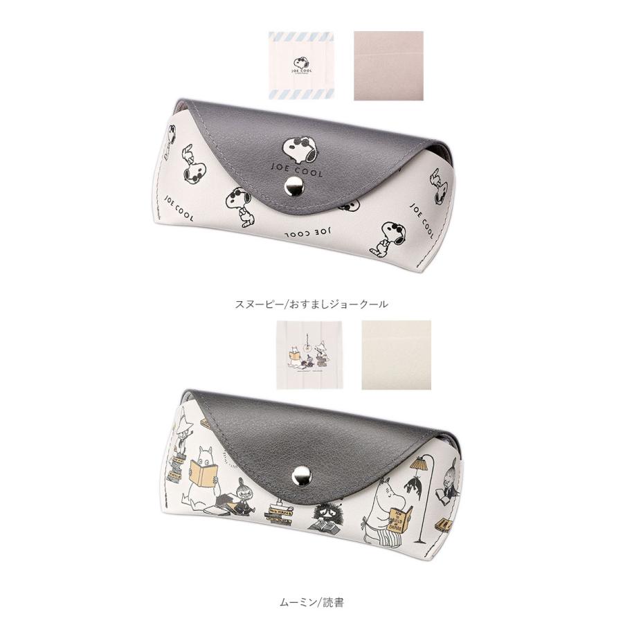メガネケース 大人 かわいい 通販 眼鏡ケース めがねケース メガネ ケース 眼鏡 めがね メガネ拭きクロス付き おしゃれ キャラクター 可愛い 女性 | BACKYARD FAMILY | 13