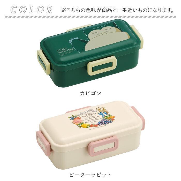 スケーター SKATER スケーター 弁当箱 子供 通販 1段 キャラクター お弁当箱 ランチボックス ドーム型 こども 子ども 抗菌 4点ロック 密封式 女子 大人 小学生 | スケーター | 26