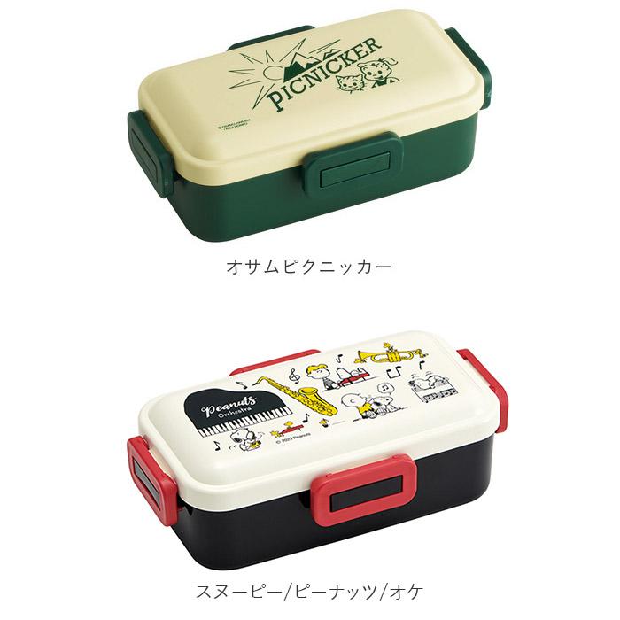 スケーター SKATER スケーター 弁当箱 子供 通販 1段 キャラクター お弁当箱 ランチボックス ドーム型 こども 子ども 抗菌 4点ロック 密封式 女子 大人 小学生 | スケーター | 27