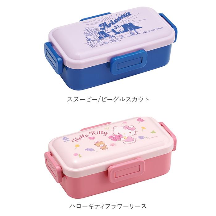 スケーター SKATER スケーター 弁当箱 子供 通販 1段 キャラクター お弁当箱 ランチボックス ドーム型 こども 子ども 抗菌 4点ロック 密封式 女子 大人 小学生 | スケーター | 28