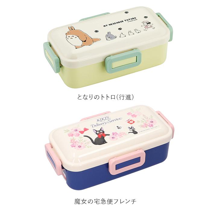 スケーター SKATER スケーター 弁当箱 子供 通販 1段 キャラクター お弁当箱 ランチボックス ドーム型 こども 子ども 抗菌 4点ロック 密封式 女子 大人 小学生 | スケーター | 31