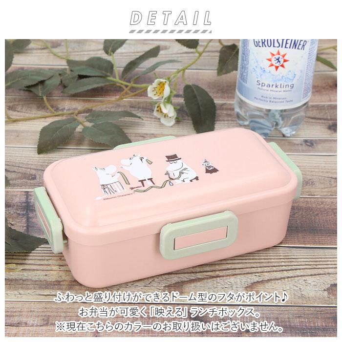 スケーター SKATER スケーター 弁当箱 子供 通販 1段 キャラクター お弁当箱 ランチボックス ドーム型 こども 子ども 抗菌 4点ロック 密封式 女子 大人 小学生 | スケーター | 17