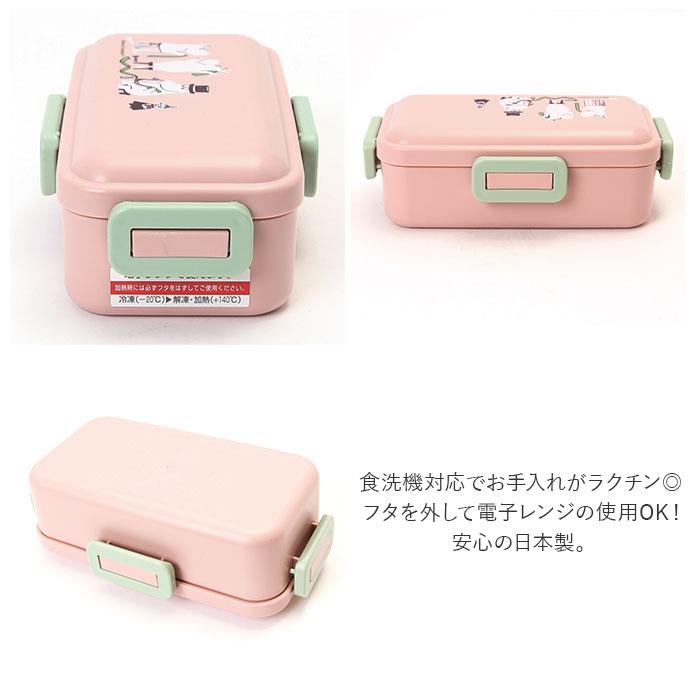 スケーター SKATER スケーター 弁当箱 子供 通販 1段 キャラクター お弁当箱 ランチボックス ドーム型 こども 子ども 抗菌 4点ロック 密封式 女子 大人 小学生 | スケーター | 19