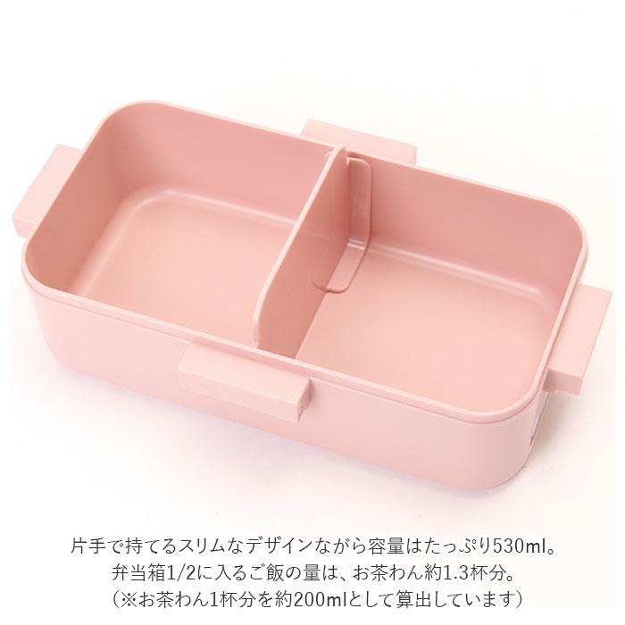 スケーター SKATER スケーター 弁当箱 子供 通販 1段 キャラクター お弁当箱 ランチボックス ドーム型 こども 子ども 抗菌 4点ロック 密封式 女子 大人 小学生 | スケーター | 21