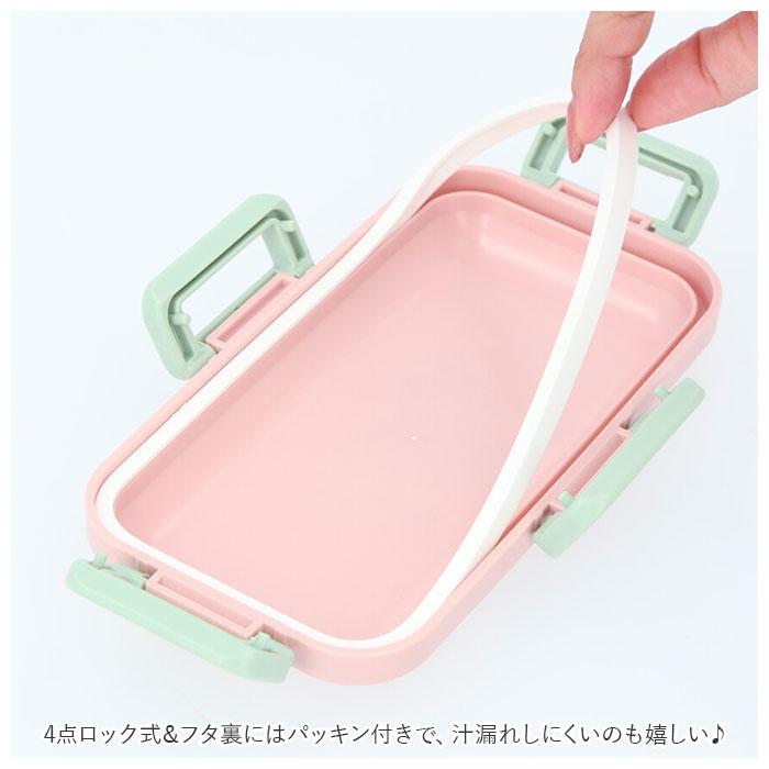 スケーター SKATER スケーター 弁当箱 子供 通販 1段 キャラクター お弁当箱 ランチボックス ドーム型 こども 子ども 抗菌 4点ロック 密封式 女子 大人 小学生 | スケーター | 24