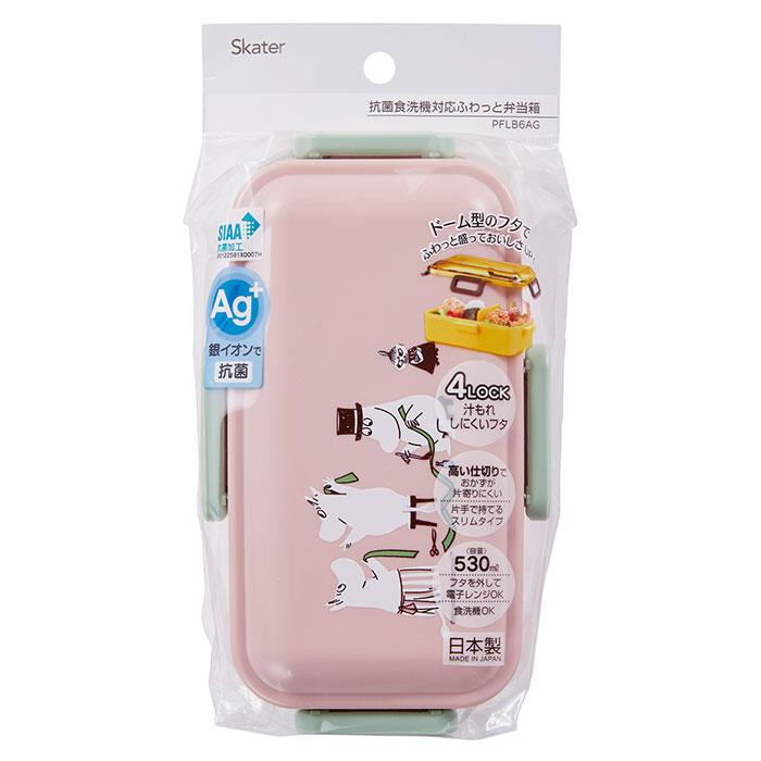 スケーター SKATER スケーター 弁当箱 子供 通販 1段 キャラクター お弁当箱 ランチボックス ドーム型 こども 子ども 抗菌 4点ロック 密封式 女子 大人 小学生 | スケーター | 25