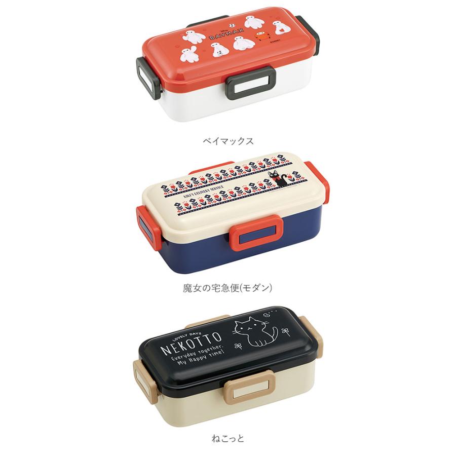 弁当箱 通販弁当箱 1段 ドーム型 子供 女子 大人 食洗機 ランチボックス 小学生 お弁当箱 おしゃれ 高校生 中学生 4点ロック 密封式 抗菌 ふわっと弁当箱 弁当箱 |  | 28