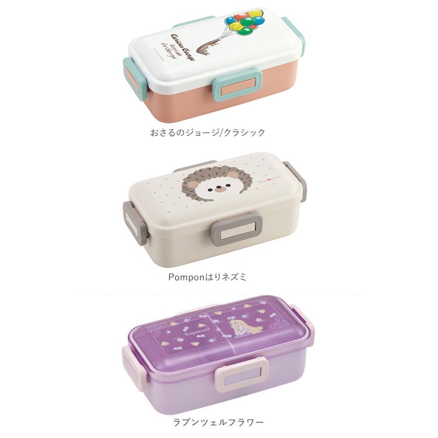 弁当箱 通販弁当箱 1段 ドーム型 子供 女子 大人 食洗機 ランチボックス 小学生 お弁当箱 おしゃれ 高校生 中学生 4点ロック 密封式 抗菌 ふわっと弁当箱 弁当箱 |  | 30