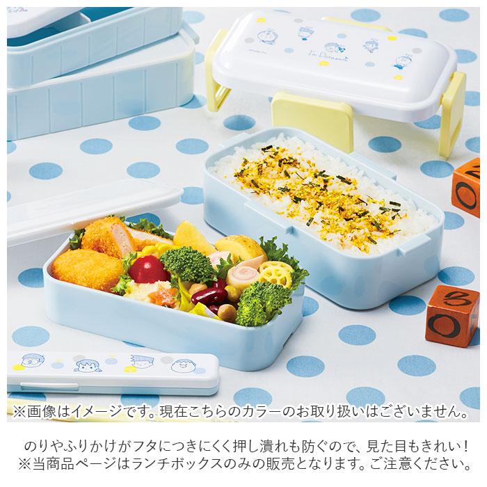 Skater スケーター 弁当箱 2段 ランチボックス キャラクター 通販 弁当 600ml ふわっと弁当箱 食洗機 電子レンジ レンジ 抗菌 仕切り スリム コンパクト | スケーター | 21