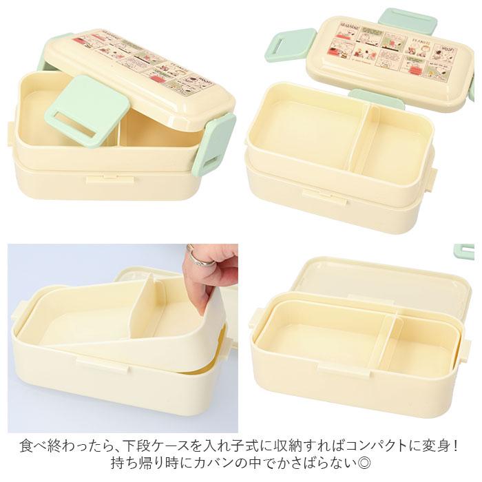 Skater スケーター 弁当箱 2段 ランチボックス キャラクター 通販 弁当 600ml ふわっと弁当箱 食洗機 電子レンジ レンジ 抗菌 仕切り スリム コンパクト | スケーター | 25