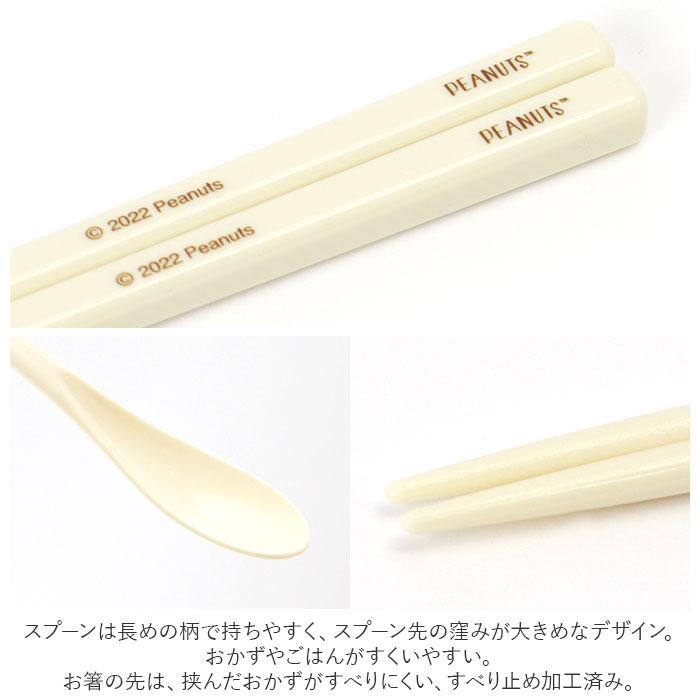 Skater 通販Skater スケーター 弁当箱 2段 コンビセット キャラクター ランチボックス 保冷 保温 弁当 600ml ふわっと弁当箱 食洗機 電子レンジ レンジ おはし | スケーター | 11