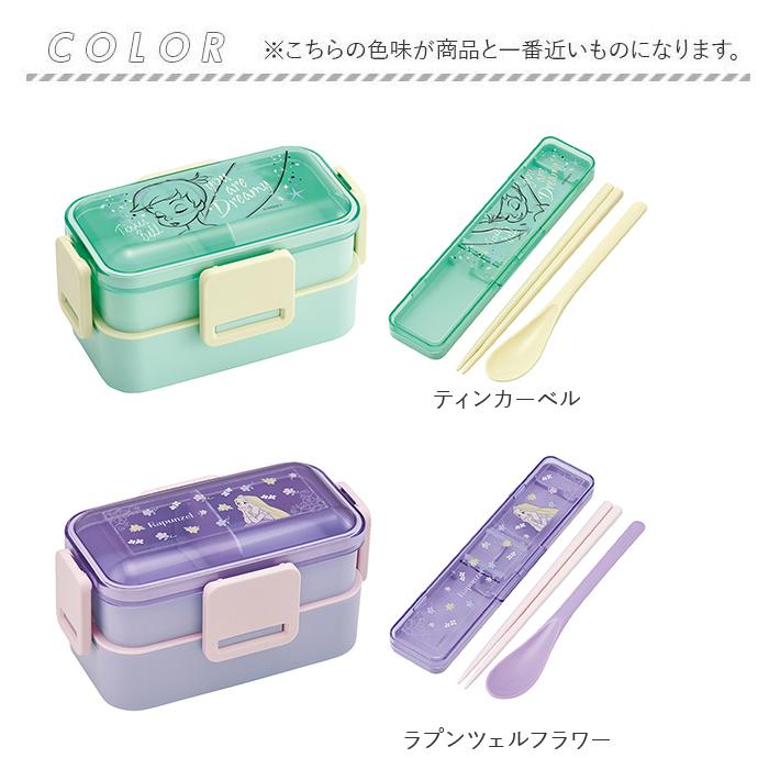 Skater 通販Skater スケーター 弁当箱 2段 コンビセット キャラクター ランチボックス 保冷 保温 弁当 600ml ふわっと弁当箱 食洗機 電子レンジ レンジ おはし | スケーター | 12