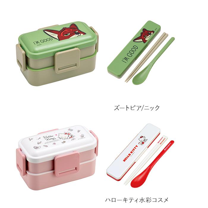Skater 通販Skater スケーター 弁当箱 2段 コンビセット キャラクター ランチボックス 保冷 保温 弁当 600ml ふわっと弁当箱 食洗機 電子レンジ レンジ おはし | スケーター | 15