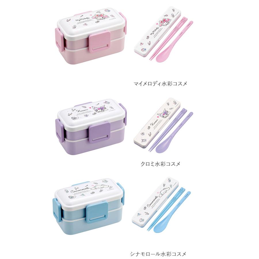 Skater 通販Skater スケーター 弁当箱 2段 コンビセット キャラクター ランチボックス 保冷 保温 弁当 600ml ふわっと弁当箱 食洗機 電子レンジ レンジ おはし | スケーター | 16