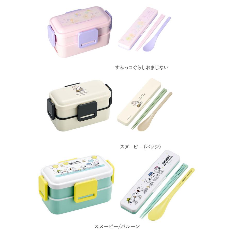 Skater 通販Skater スケーター 弁当箱 2段 コンビセット キャラクター ランチボックス 保冷 保温 弁当 600ml ふわっと弁当箱 食洗機 電子レンジ レンジ おはし | スケーター | 17