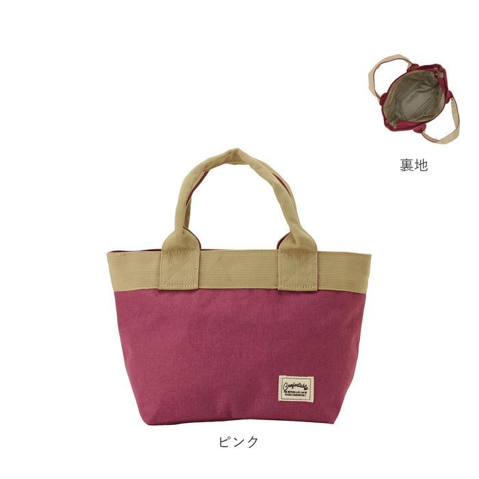 FORTUNA トートバッグ 通販トートバッグ 小さめ レディース ランチ