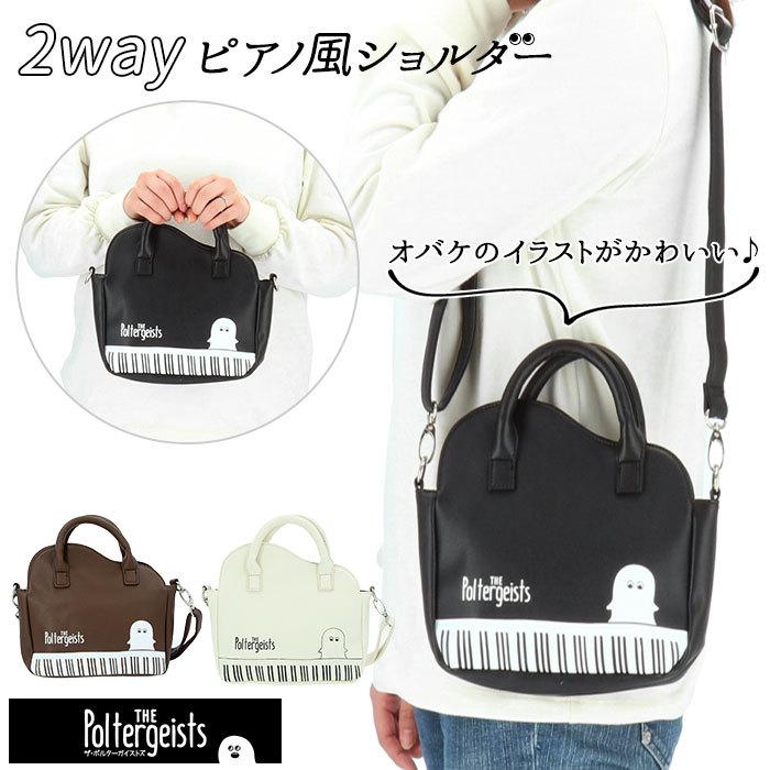 ショルダーバッグ 高校生 かわいい 通販 キッズ 女の子 可愛い ガールズ 小学生 レディース 手提げ バック コンパクトサイズ 子ども かばん ブラック 鞄 Backyard Family 通販 Paypayモール