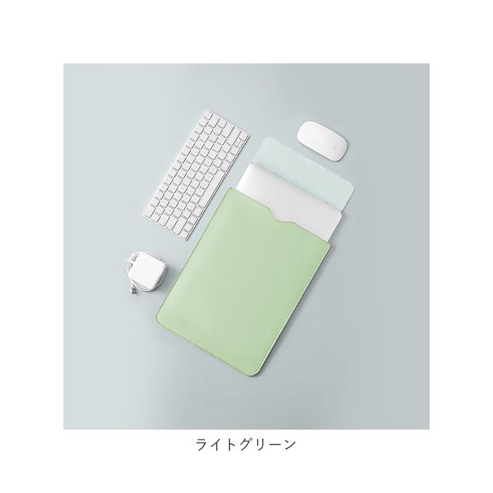 ノートパソコン ケース おしゃれ 通販 pcケース パソコンケース