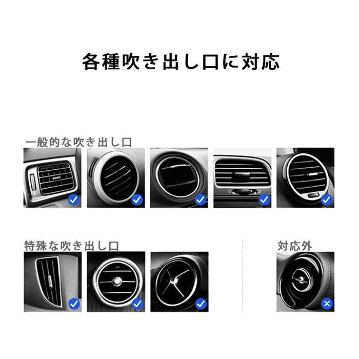 スマホホルダー 車載用 通販 エアコン吹き出し口 携帯 ホルダー スマホ車載ホルダー iPhone スタンド スマートフォン 自動開閉 スマホスタンド スマホホルダー |  | 12