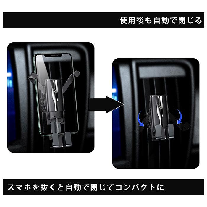 スマホホルダー 車載用 通販 エアコン吹き出し口 携帯 ホルダー スマホ車載ホルダー iPhone スタンド スマートフォン 自動開閉 スマホスタンド スマホホルダー |  | 13