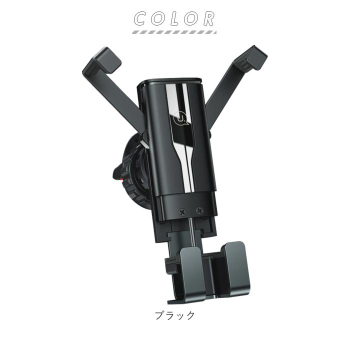 スマホホルダー 車載用 通販 エアコン吹き出し口 携帯 ホルダー スマホ車載ホルダー iPhone スタンド スマートフォン 自動開閉 スマホスタンド スマホホルダー |  | 15