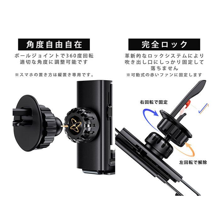 スマホホルダー 車載用 通販 エアコン吹き出し口 携帯 ホルダー スマホ車載ホルダー iPhone スタンド スマートフォン 自動開閉 スマホスタンド スマホホルダー |  | 09