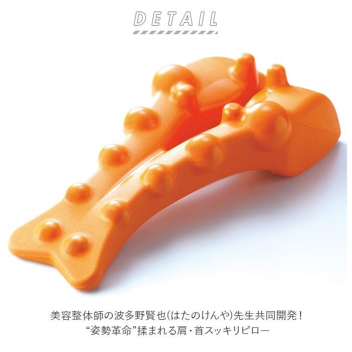マッサージ器 肩こり 通販 美バランス 揉まれる肩 首スッキリピロー 小型 背中 肩こり解消グッズ 首こり解消 ツボ 肩凝り 首凝り ストレッチャー 背中 Backyard Family 通販 Paypayモール