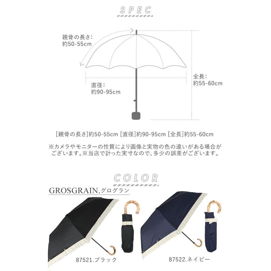 日傘 完全遮光 折りたたみ 通販 傘 おしゃれ ブランド UVカット 遮光率 100% スポーツ観戦 晴雨兼用傘 撥水 はっ水 超撥水 かさ 紫外線 対策 赤外線カット|BACKYARD FAMILY|12