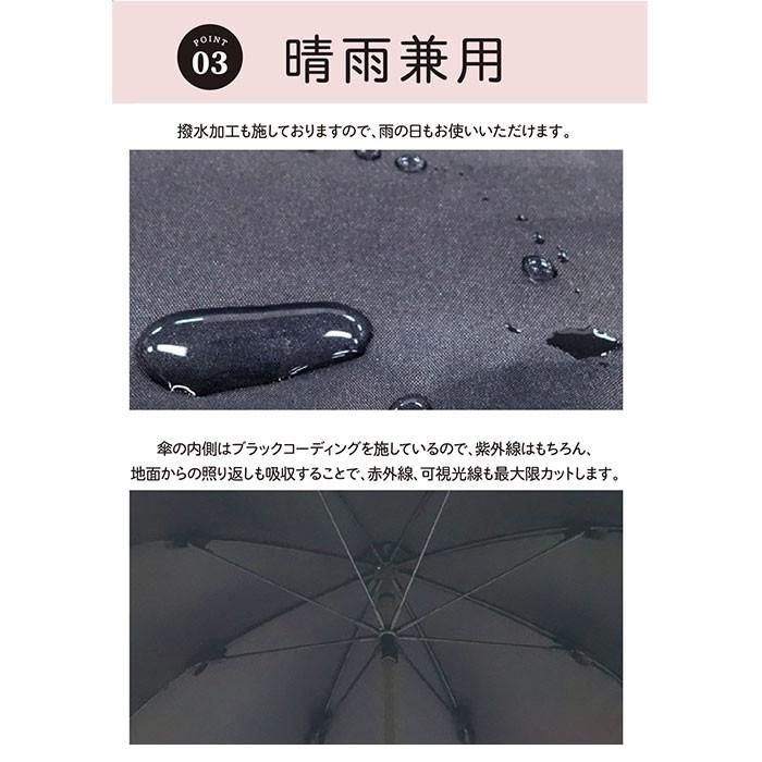 日傘 完全遮光 折りたたみ 通販 傘 おしゃれ ブランド UVカット 遮光率 100% スポーツ観戦 晴雨兼用傘 撥水 はっ水 かさ 紫外線 対策 赤外線カット｜backyard｜11