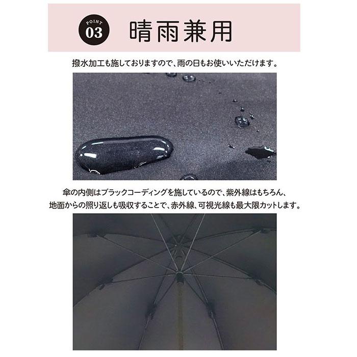 日傘 完全遮光 長傘 通販 傘 おしゃれ ブランド UVカット 遮光率 100% スポーツ観戦 晴雨兼用傘 撥水 はっ水 超撥水 かさ 紫外線 対策 赤外線カット | pink trick | 12