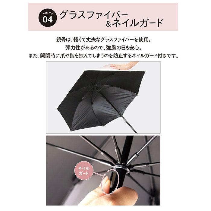 日傘 完全遮光 長傘 通販 傘 おしゃれ ブランド UVカット 遮光率 100% スポーツ観戦 晴雨兼用傘 撥水 はっ水 超撥水 かさ 紫外線 対策 赤外線カット | pink trick | 13