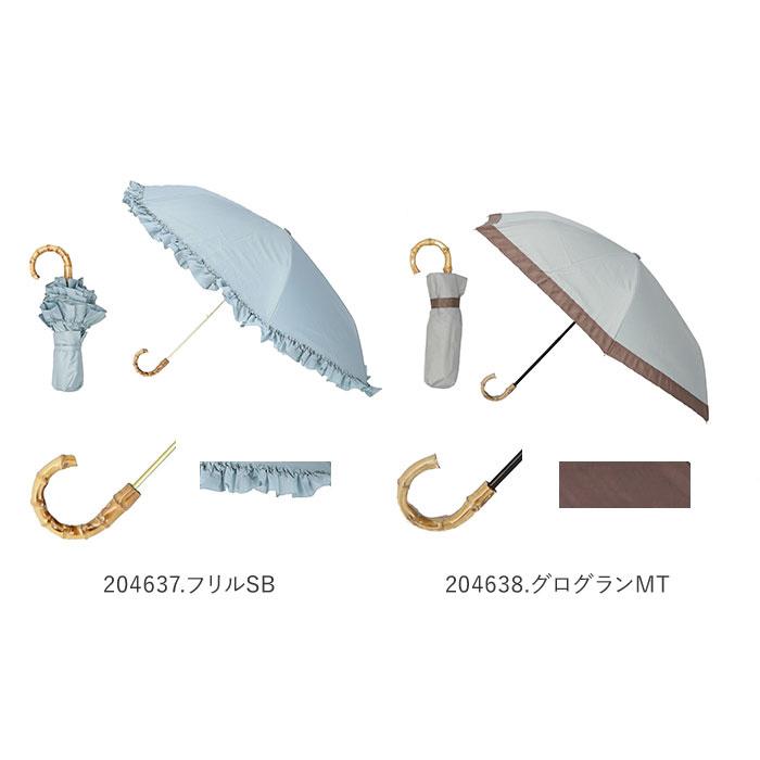 折りたたみ傘 遮光 晴雨兼用折りたたみ日傘　ベア レディース POLO RALPH LAUREN 折りたたみ傘 遮光 晴雨兼用折りたたみ日傘