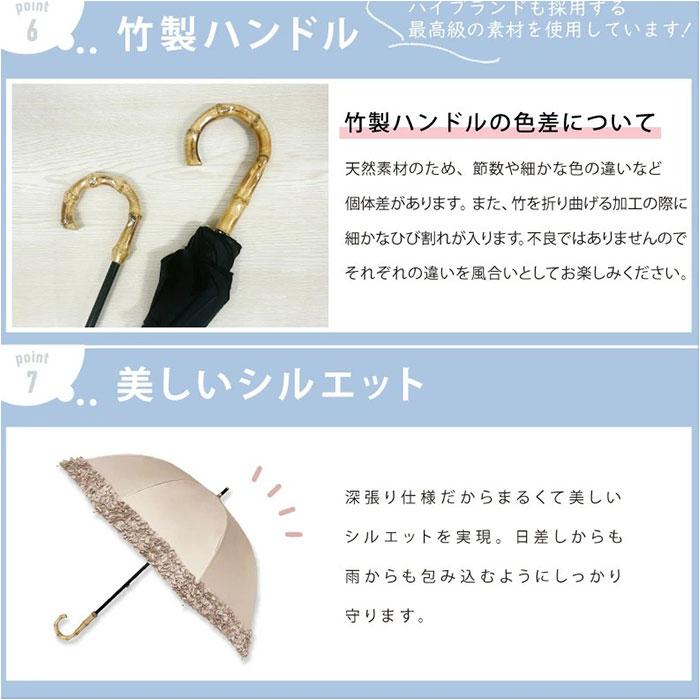 長傘 晴雨兼用 通販 pink trick ピンクトリック 日傘 フリル傘 ミニフリル傘 おしゃれ かわいい 竹製ハンドル 軽量 軽い 通勤 通学 大人 女性 持ち運び | pink trick | 13