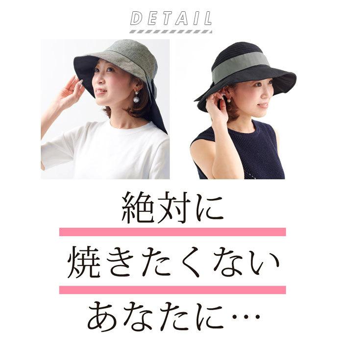 ハット uv 通販uv ハット レディース 帽子 夏 おしゃれ 完全遮光 遮熱 uvカット コンパクト 持ち運び 紫外線防止 日よけ帽子 あごひも 洗える ブラック ぼうし | pink trick | 07