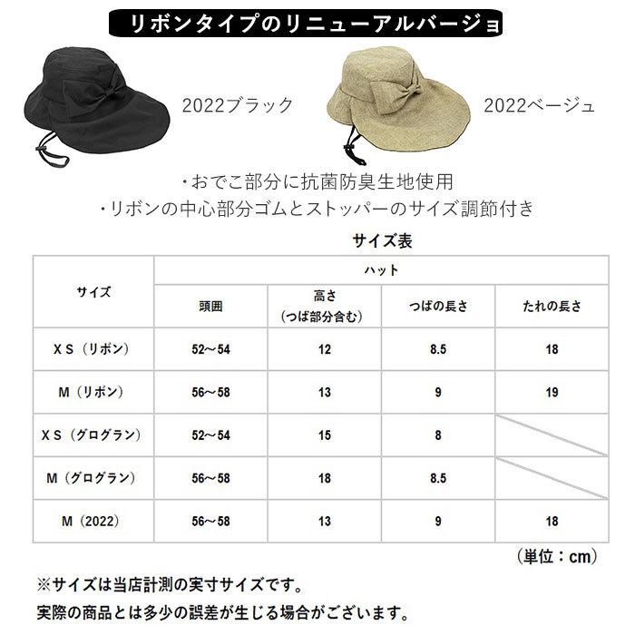 ハット uv 通販uv ハット レディース 帽子 夏 おしゃれ 完全遮光 遮熱 uvカット コンパクト 持ち運び 紫外線防止 日よけ帽子 あごひも 洗える ブラック ぼうし | pink trick | 17